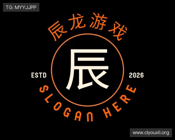 领悟辰龙游戏